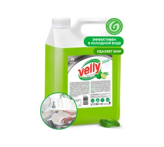 Набор для дома Grass Orion, Cement Cleaner, Velly Premium, Grill Professional, 4 шт 300197