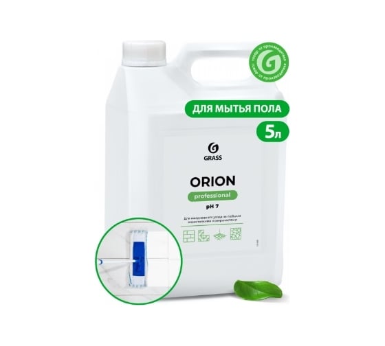 Набор для дома Grass Orion, Cement Cleaner, Velly Premium, Grill Professional, 4 шт 300197