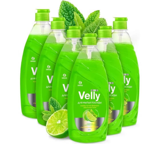 Набор для кухни Grass Velly Premium лайм и мята 500 мл, 6 шт 300209