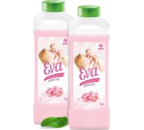 Концентрированный кондиционер для белья Grass EVA sensitive 1 л, спайка 2 шт 300063