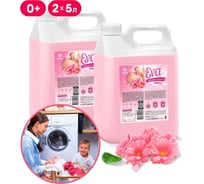 Концентрированный кондиционер для белья Grass EVA sensitive 5 кг, спайка 2 шт 300143
