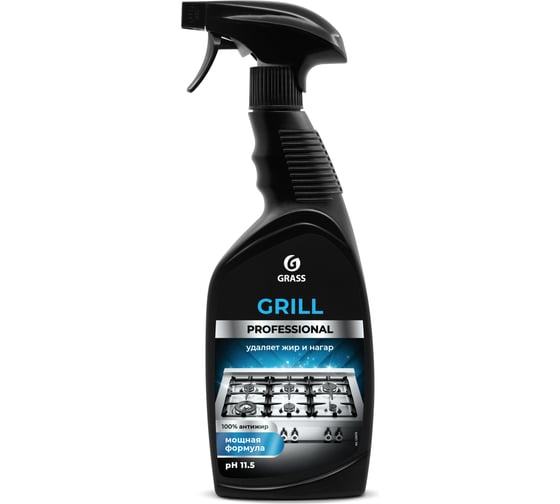 Чистящее средство Grass Grill Professional 600 мл, набор 3 шт 300187 1