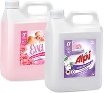 Набор Grass Alpi Delicate gel 5 кг, EVA sensitive 5 кг 300220