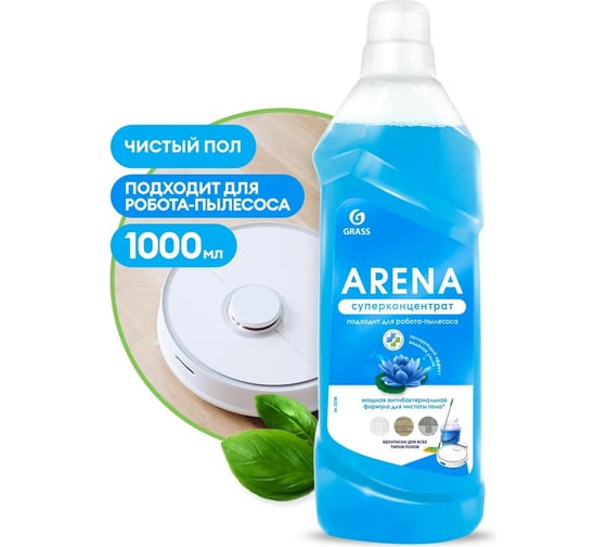 Набор Grass Умный помощник 7 предметов 300216