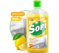 Средство для туалета Grass Sofi флакон 500 мл 125593