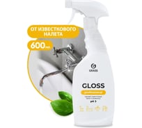 Чистящее средство для сан.узлов Grass Gloss Professional 600 мл, набор 8 шт 300208