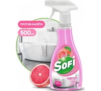 Средство для ванной комнаты Grass Sofi флакон 500 мл 125591