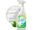 Пятновыводитель-отбеливатель Grass G-oxi spray 600 мл, спайка 2 шт 300066 1