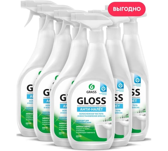 Чистящее средство для ванной комнаты Grass Gloss 600 мл, набор 6 шт 300177