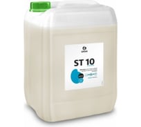 Шампунь для автоматической и ручной стирки ковров Grass ST 10 Concentrate канистра 125649