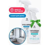 Спайка Grass дом №3 300129