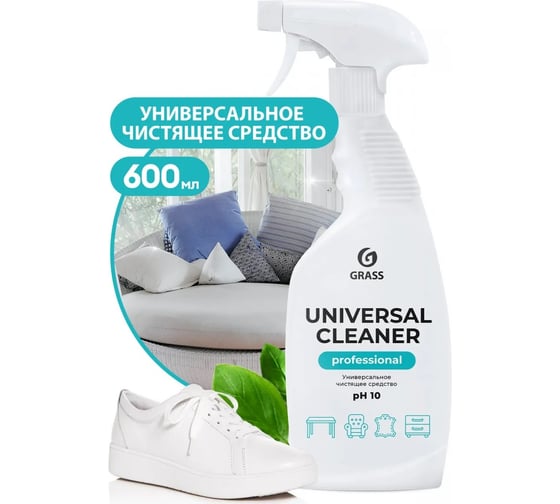Спайка Grass дом №3 300129