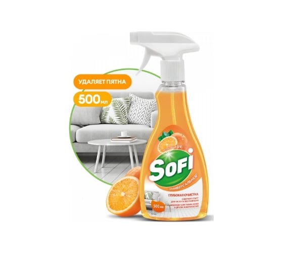 Универсальное средство Grass Sofi флакон 500 мл 125595