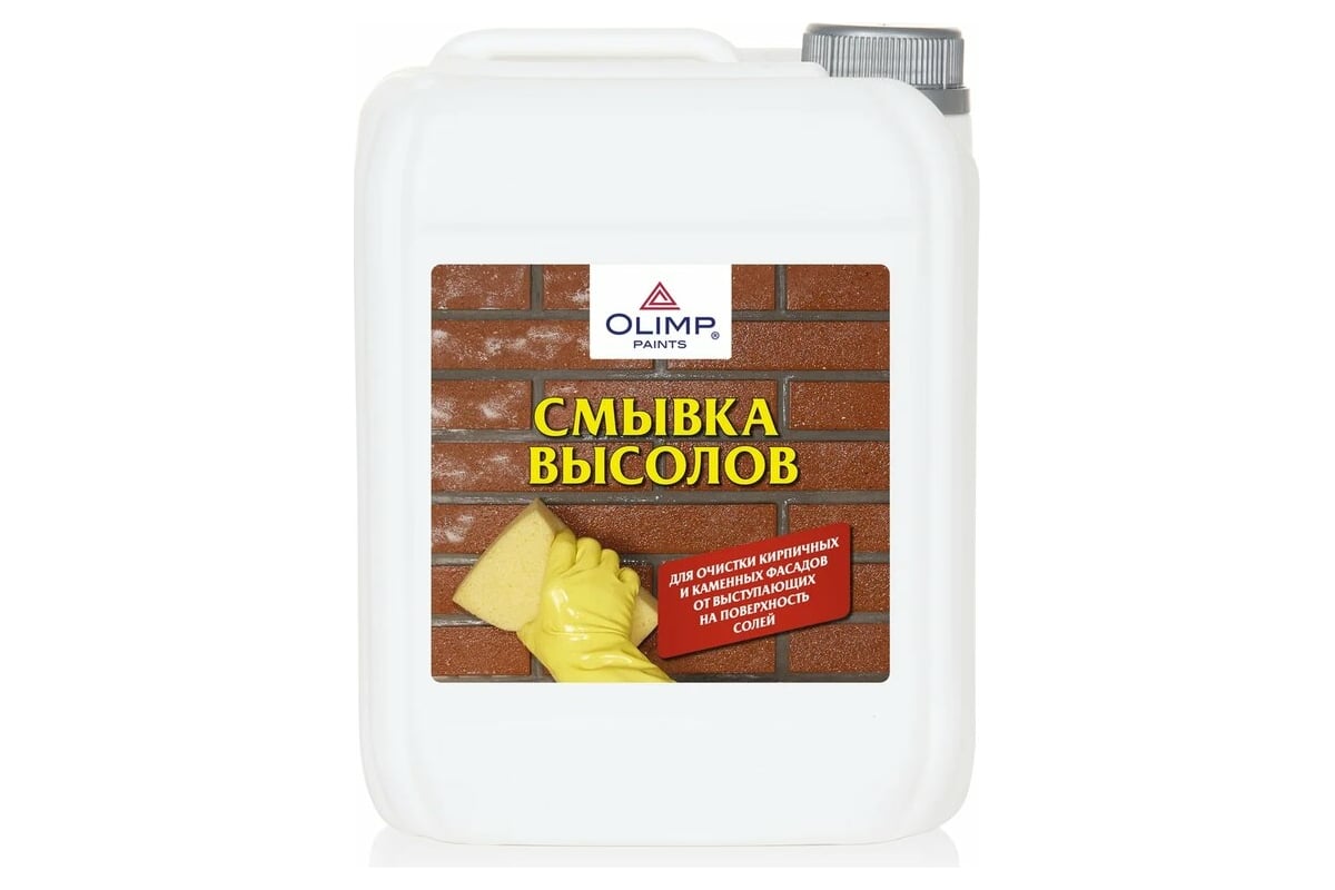 Смывка высолов OLIMP 5л 12163 - выгодная цена, отзывы, характеристики, фото  - купить в Москве и РФ