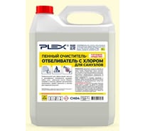 Очиститель-отбеливатель для санузлов PLEX пенный, с хлором, 5 л УТ000005646