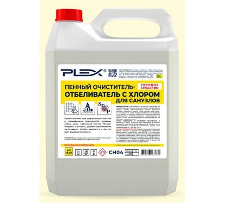 Очиститель-отбеливатель для санузлов PLEX пенный, с хлором, 5 л УТ000005646