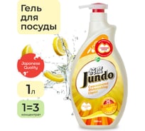 Концентрированный эко гель Jundo Juicy Lemon 1 л 4903720020005