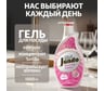 Средство для мытья посуды Jundo Премиум с ароматом сакуры, 1 л 4903720020050