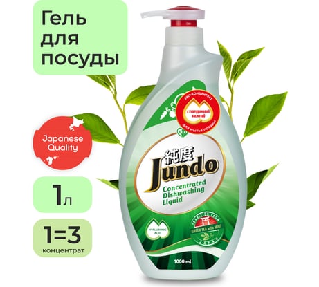Концентрированный эко гель для мытья детских принадлежностей Jundo Green tea with Mint 1 л 4903720020012