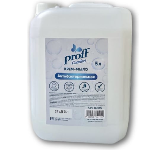 Антибактериальное жидкое мыло Proff Comfort 5 л с кремом 761185
