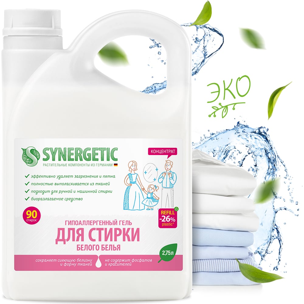 Гель Для Стирки Synergetic Купить