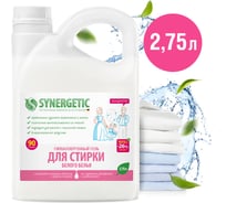 Гель для стирки белого белья SYNERGETIC канистра ПЭ 2.75 л 4607971450252 109759