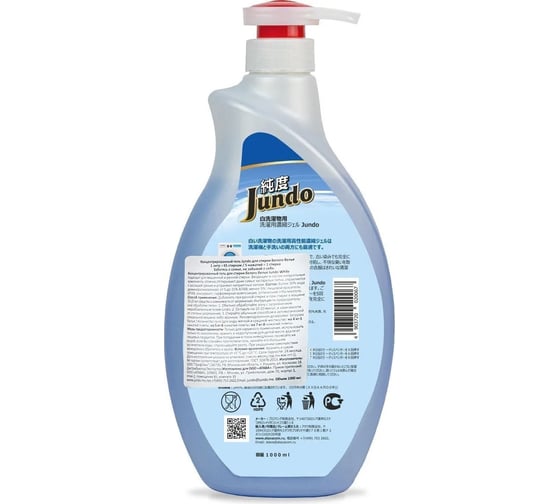 Концентрированный гель для стирки белого белья Jundo White 65 стирок, 1 л 4903720020067