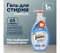 Гель для стирки белого белья Jundo Премиум с дозатором 1 л 4903720020067 1