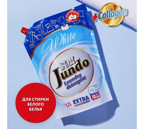 Концентрированный гель для стирки белого белья Jundo White 78 стирок, 1200 мл 4903720020166