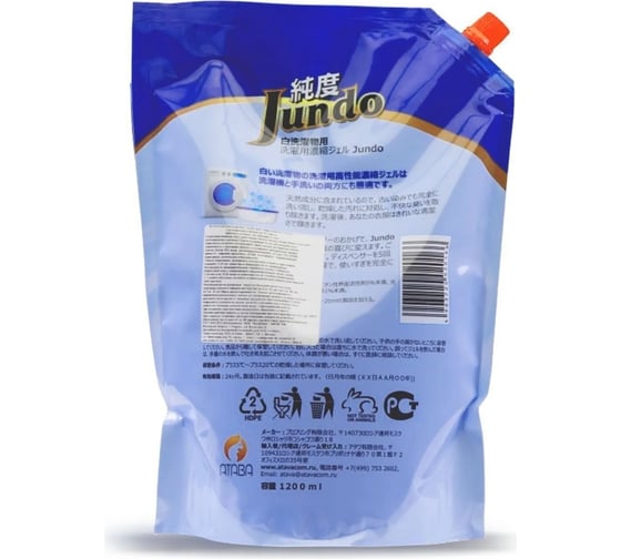 Концентрированный гель для стирки белого белья Jundo White 78 стирок, 1200 мл 4903720020166