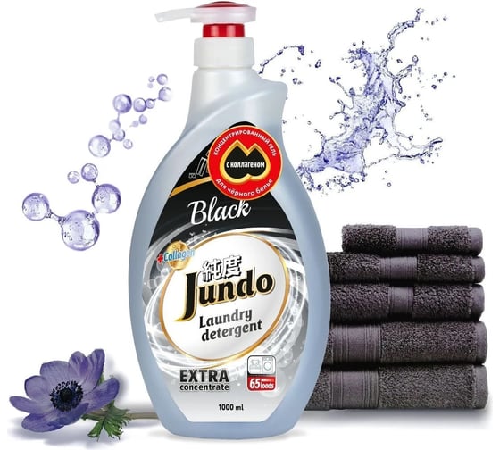 Концентрированный гель для стирки черного белья Jundo Black 65 стирок, 1 л 4903720020081