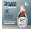 Гель для стирки черного белья Jundo Премиум с дозатором 1 л 4903720020081 1