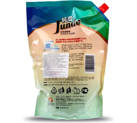 Концентрированный гель для стирки цветного белья Jundo Color 78 стирок, 1200 мл 4903720020142