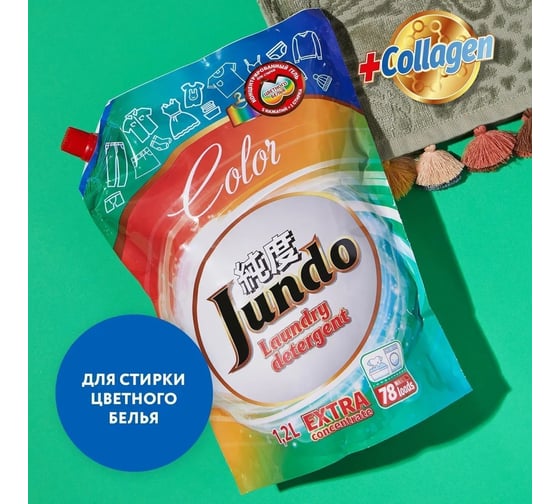 Концентрированный гель для стирки цветного белья Jundo Color 78 стирок, 1200 мл 4903720020142