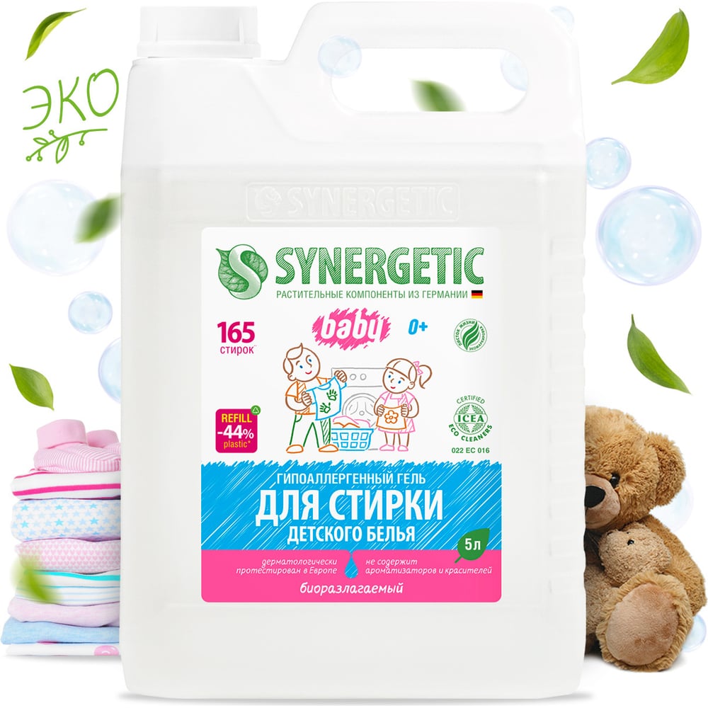 Гель для стирки детского белья SYNERGETIC 5 л 4623722258182 109501 ...