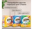 Стиральный порошок Jundo Премиум для Цветного белья 0,9 кг 4903720020104 5