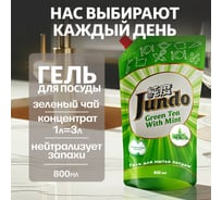 Гель для мытья посуды Jundo Premium Green tea with Mint 800 мл 4903720020036