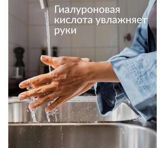 Концентрированный эко гель для мытья посуды и детских принадлежностей Jundo Green tea with Mint 800 мл 4903720020036