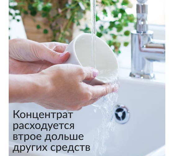Концентрированный эко гель для мытья посуды и детских принадлежностей Jundo Green tea with Mint 800 мл 4903720020036