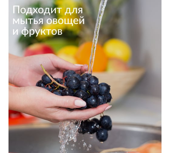 Концентрированный эко гель для мытья посуды и детских принадлежностей Jundo Green tea with Mint 800 мл 4903720020036