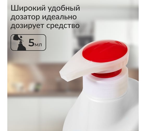 Концентрированный эко гель для мытья посуды и детских принадлежностей Jundo Green tea with Mint 800 мл 4903720020036