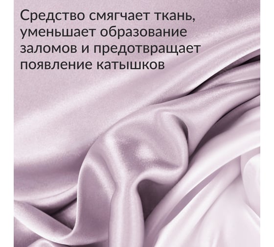 Концентрированный кондиционер для стирки белья Jundo Pink Lady Aroma Capsule 2 л 4903720020128