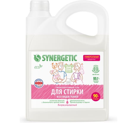 Универсальный гель для стирки белья SYNERGETIC канистра ПЭ 2.75 л 4623722441836 109275