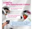 Универсальный гель для стирки белья SYNERGETIC канистра ПЭ 2.75 л 4623722441836 109275 7