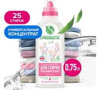 Универсальный гель для стирки SYNERGETIC 750 мл 4607971450245 109758