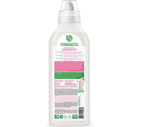Гель для стирки белого белья SYNERGETIC 750 мл 4607971450030 109751