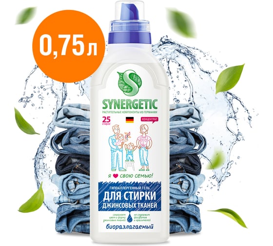 Гель для стирки джинсовых тканей SYNERGETIC 750 мл 4607971450085 109756