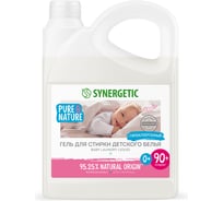 Гель для стирки детского белья SYNERGETIC канистра ПЭ 2.75 л 4623722441812 109271