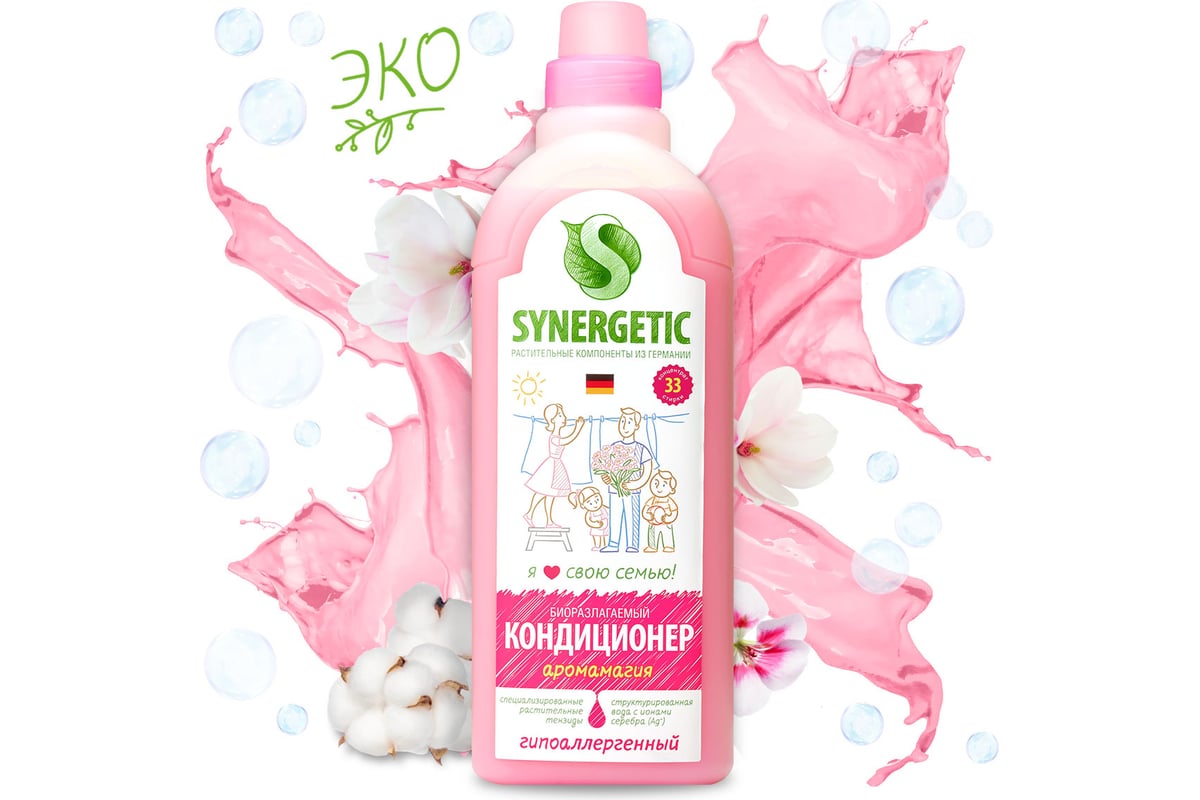 Кондиционер для белья Synergetic 1 л