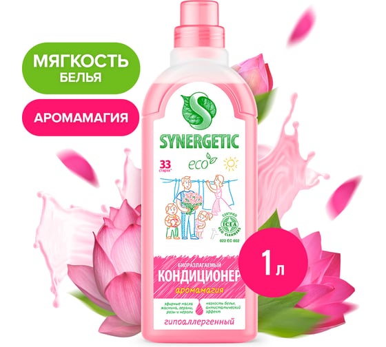 Кондиционер для белья SYNERGETIC АРОМАМАГИЯ 1 л 4613720439072 110100 110100/8